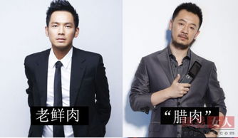 鐘漢良、黃海波、古巨基 同歲男星的“鮮肉”與“臘肉”之別