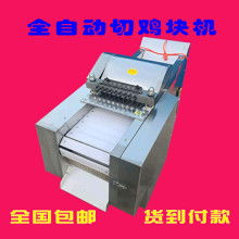 任縣亞奇機械制造廠 鮮肉加工與保鮮機械的專業供應